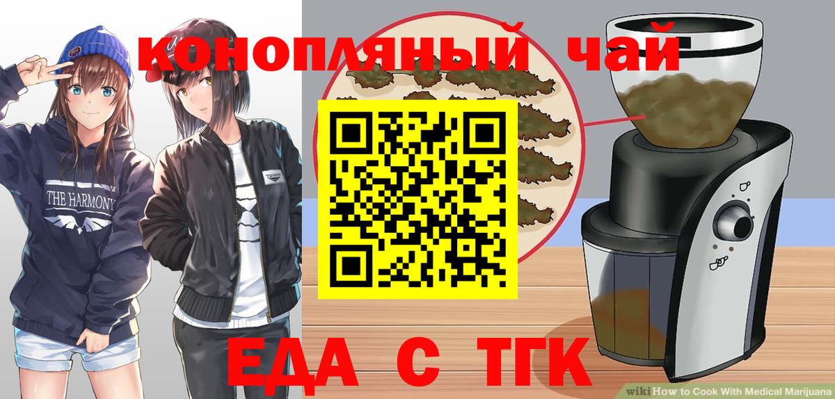 Canna-Cookies конопля  Вход с VPN  Нефтекамск 