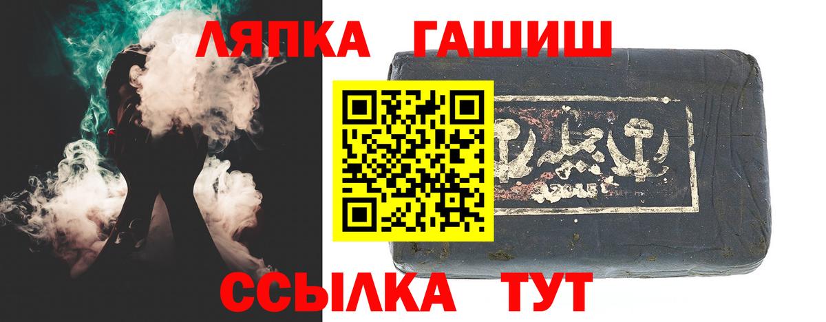 Нефтекамск  ГАШИШ гарик  ГАШИШ Premium  Вход с VPN 