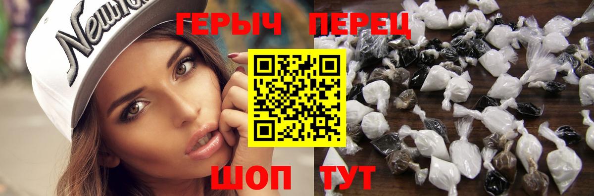 Нефтекамск  Героин VHQ  Вход с VPN 
