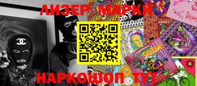 мяу мяу кристалл Пыть-Ях