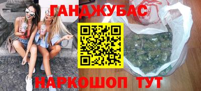 альфа пвп Пушкино
