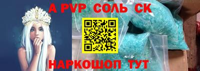 ALPHA-PVP Партизанск