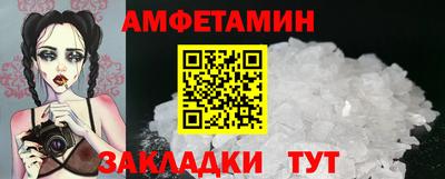 ALPHA-PVP Партизанск
