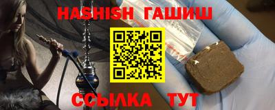 мяу мяу кристалл Пыть-Ях