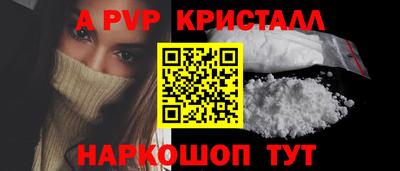 бутират Пугачёв