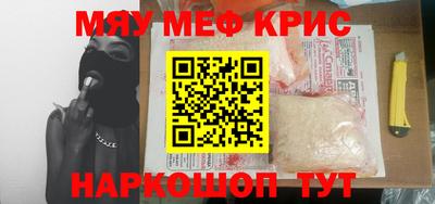 ALPHA-PVP Партизанск