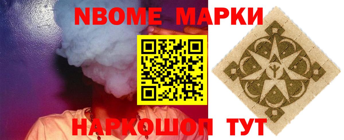 LSD-25 экстази ecstasy Нефтекамск
