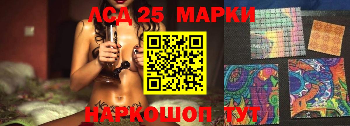   маркетплейс  Вход с VPN  Нефтекамск  ЛСД экстази кислота 