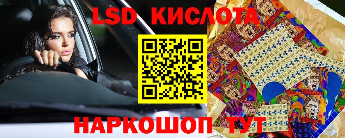 Марки N-bome 1500мкг Нефтекамск