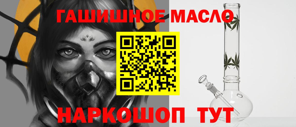 ТГК вейп с тгк Нефтекамск