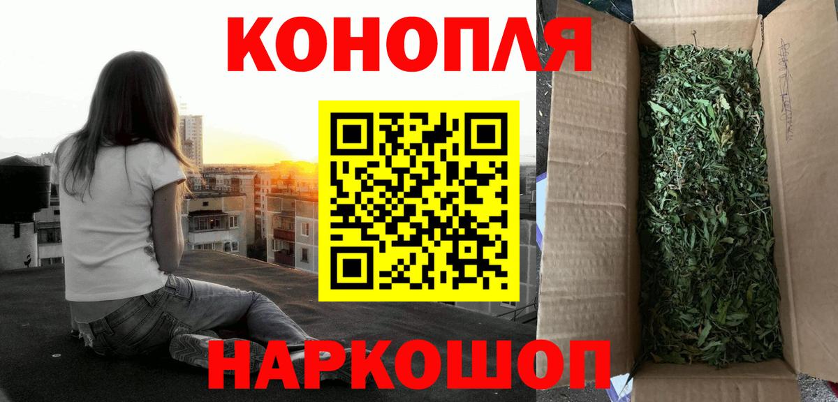 МАРИХУАНА ГИДРОПОН  Бошки Шишки сатива  Нефтекамск  Бошки Шишки AK-47  Конопля сатива  Вход с VPN 