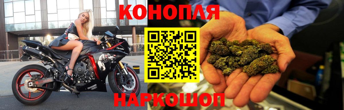 МАРИХУАНА гибрид Нефтекамск